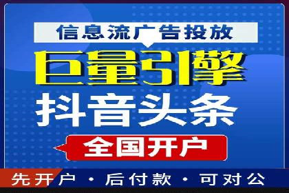 百度推广技巧：实战案例分析