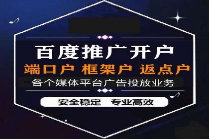 信息流广告案例分析：百度信息流广告优化